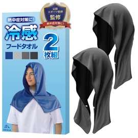 Cooling Towel, Cold Feel, Food Towel, Cold Poncho, Cool Towel (Dark Gray)