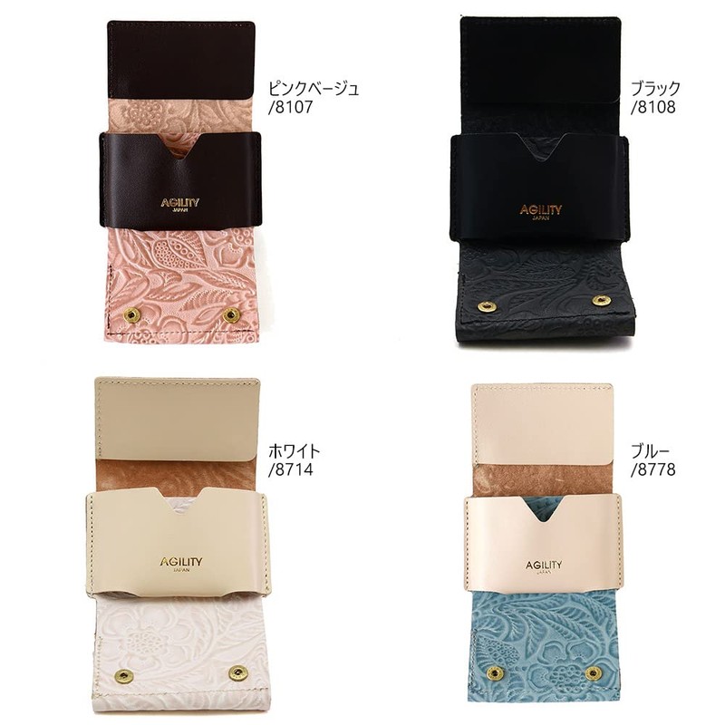 Agility Afa Nano Wallet Mini Wallet Small Trifold Wallet, Women's,