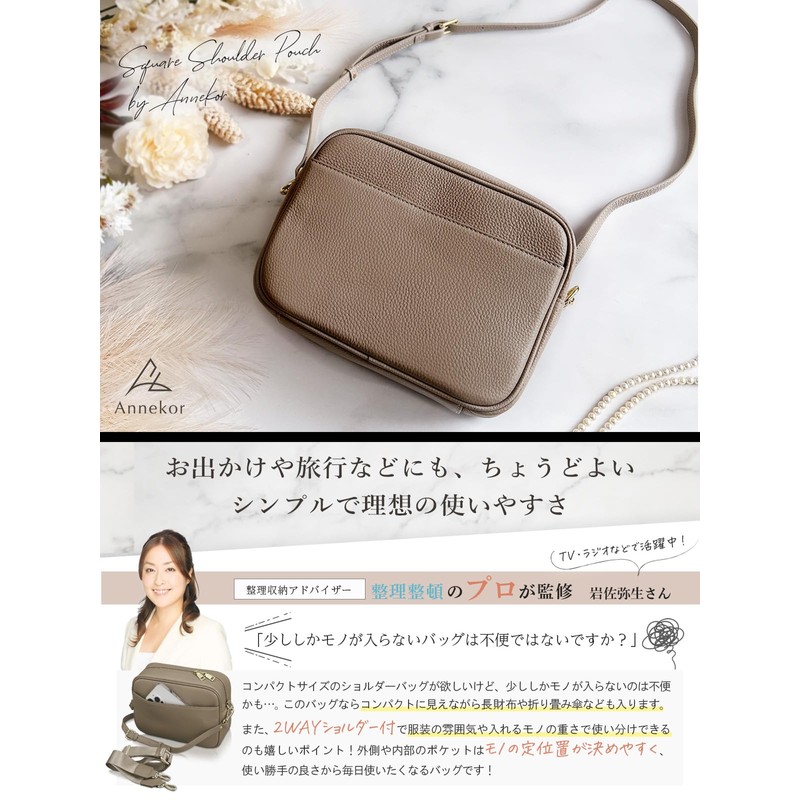 Encore Shoulder Bag, Genuine Leather, Women's, Square, Smartphone Shoulder, Cross-body,