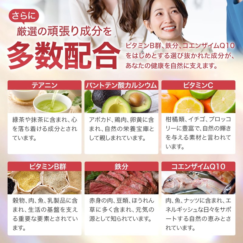 40代のためのサプリ GABA マルチビタミン ミネラル サプリメント 【薬剤師監修/20種の栄養素】 カフェイン 30日分