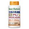 Dear Natura 49 Amino Multivitamin & Minerals 200 Tablets (50