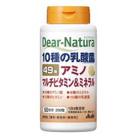 Dear Natura 49 Amino Multivitamin & Minerals 200 Tablets (50 Day Supply)