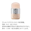 d Program Allergy Barrier Essence BB N Light Makeup Base