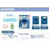 Bonster Water Purification Faucet, Tourmaline, 7-Layer Filtration Structure, Negative Ion