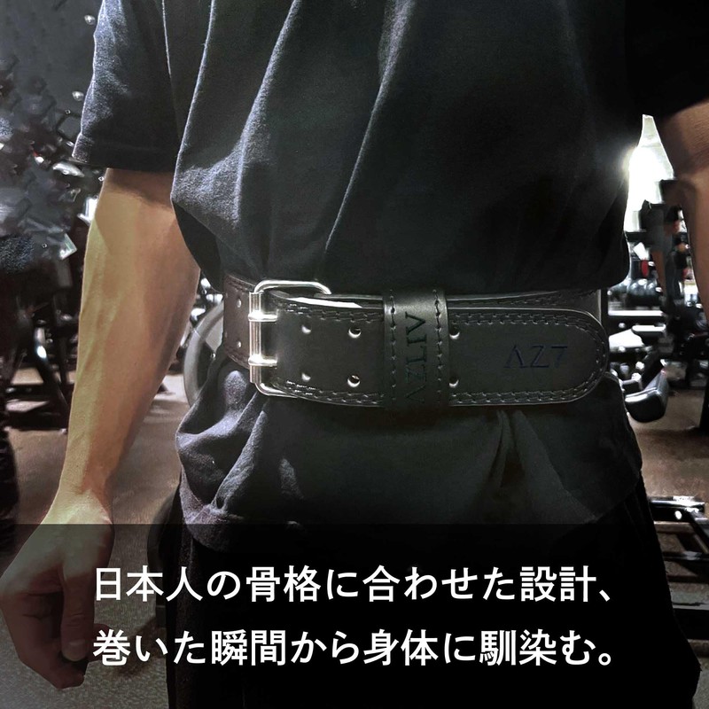 AZLIV Training Belt AZ7 【Waist 53-110cm Compatible】 Muscle Training Belt