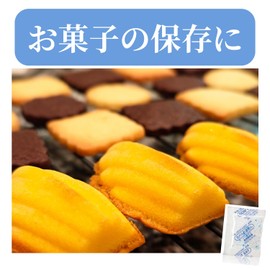 Torishige Industry Desiccant Food Grade Silica Gel 0.04 oz (1 g) 100 Pieces with Bonus (Set of 2)