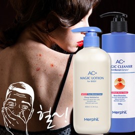 메르필 바디여드름 개선! AC+바디워시 500g &amp; AC+매직바디로션 400ml SET Merfil Body Acne Improvement! AC+Body Wash 500g & AC+Magic Body Lotion 400ml SET