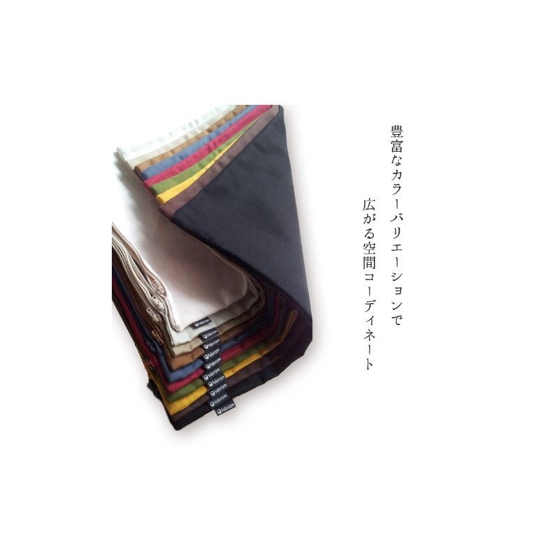 fabrizm 1364zbl Made in Japan Rectangular Throw Pillow Case 50x30cm