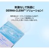 Origohyaluronic acid water reskin mask_10pcs