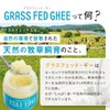 Ghee Easy Clarified Butter