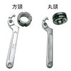Adjustable Hook Wrench, Pin Wrench, C-Shape Spanner, Hand Tool, for