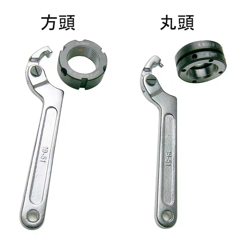 Adjustable Hook Wrench, Pin Wrench, C-Shape Spanner, Hand Tool, for