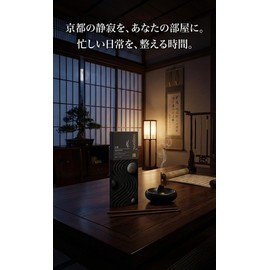 Nagomi. Agarwood Incense, Incense Stick, Sandalwood, Purifying, Relaxing, Made in Japan, Incense Stick, No Incense, Temple Scent, Cleansing, Cleaning, Nagomi Workshop