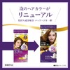 Salon de Pro Bubble Hair Color Extra Rich 5 Brown