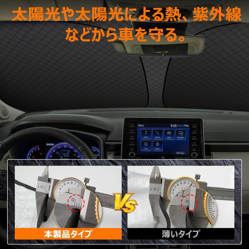 Windshield Sun Shade, Vehicle-Specific, UV Protection, No Suction Cup Required,