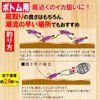 DUEL YO-ZURI Bait Winding Egi Sushi Q for Bottoms No.