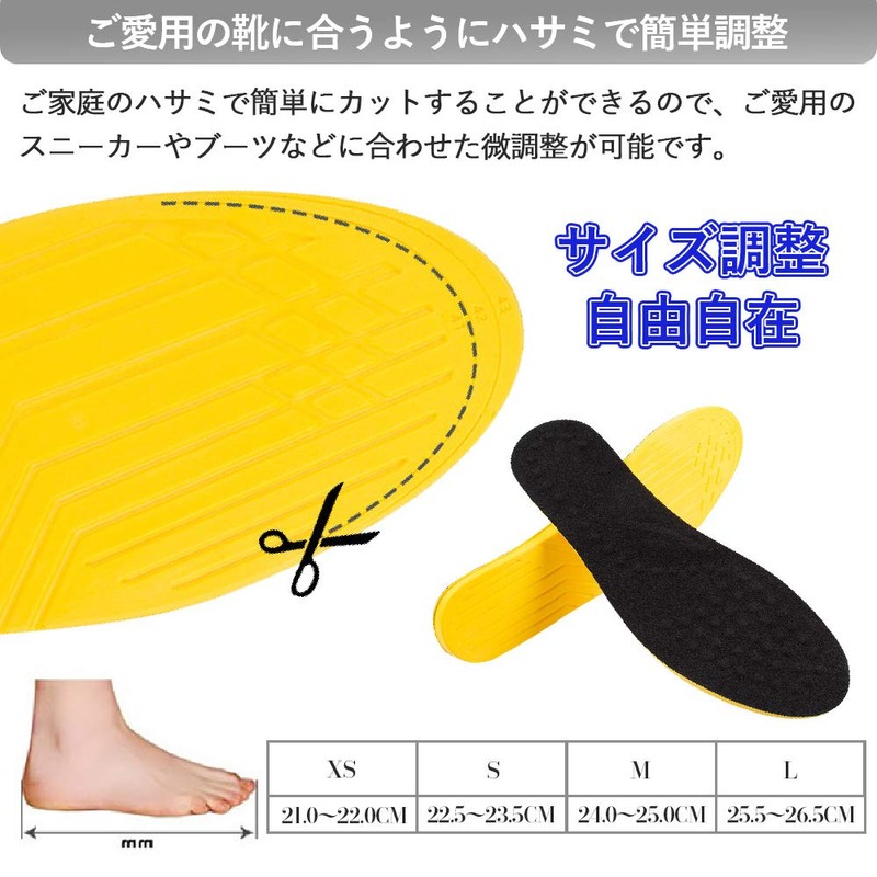 Insoles, 2 Pairs of 4 Pieces, For Standing Work, Breathable,