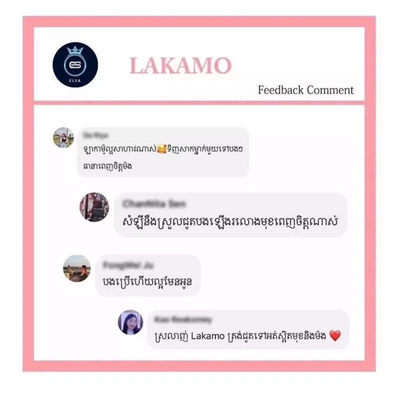 LAKAMO Pore Tightening Essence Pads សំឡីជូតមុខកូរ៉