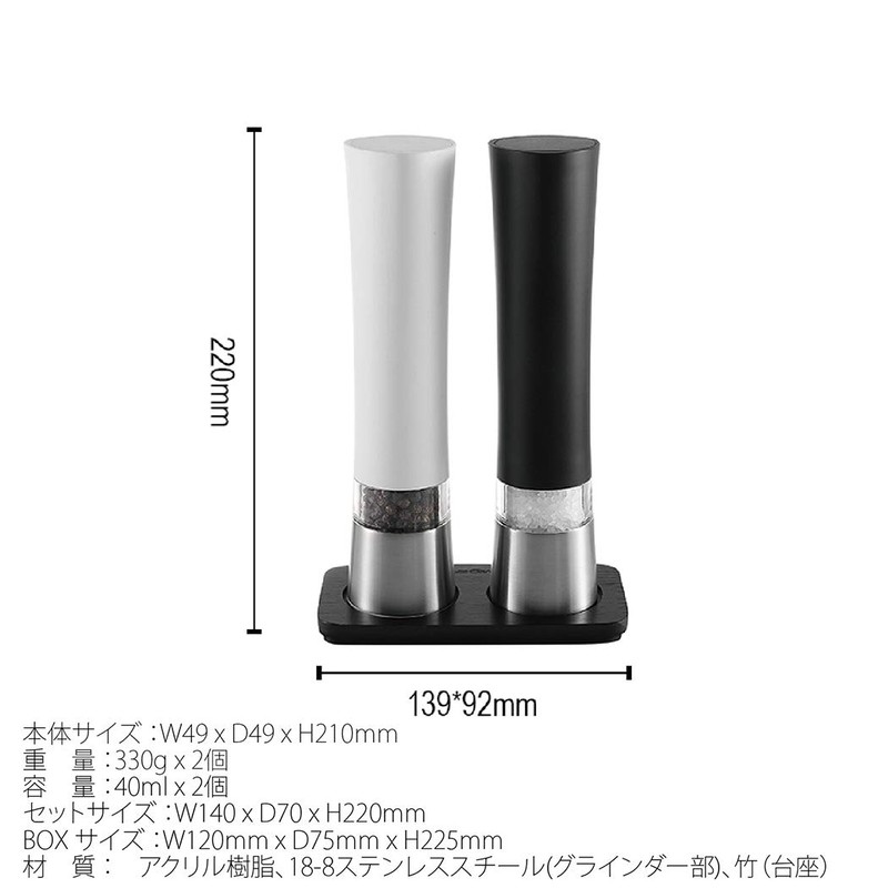 YO-KO Onehand Shake Grinder Set, One Hand Shake Grinder Set,