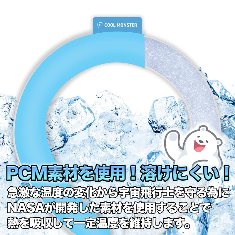 Cool Monster Cool Neck Band, Ice Neck Band (L)