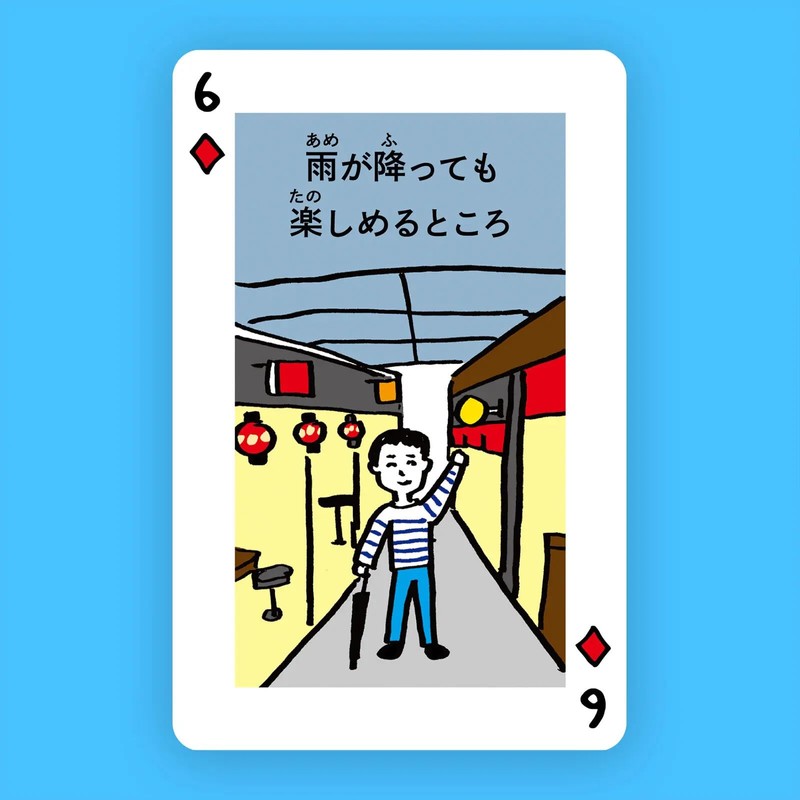 [Machi Kataruka ~Town no Chatarashira Infinite Production Cards~] Card Game,