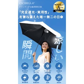 Shishivera Parasol, Ultra Lightweight, Approx. 7.1 oz (205 g), Folding, UV Protection, 100% Shine, Rainy Season, Auto Open and Close, Umbrella, Rain Umbrella, Rainy Season, UV Protection, For