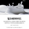 Gift set premium ultra-low molecule collagen young low molecule fish
