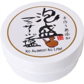 Spiritually You – Island of 泡盛 Massage Salt G