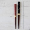 SUNLIFE Chopsticks, Cat Chopsticks, Dishwasher Safe, Made in Japan, Natural