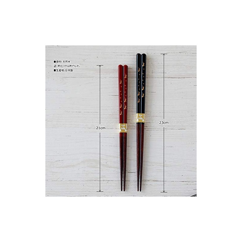 SUNLIFE Chopsticks, Cat Chopsticks, Dishwasher Safe, Made in Japan, Natural