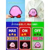 Ccp KH-RL85-HKB Kirby Star Kirby Dot Light, Room Light, Super