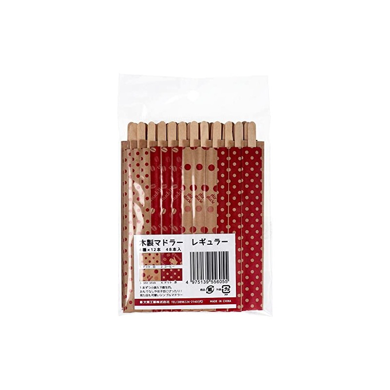 Wooden Muddler Regular 4 Types x 12 Pieces, 48 Pieces