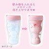Sanrio 865940 My Melody Character Shape Tumbler