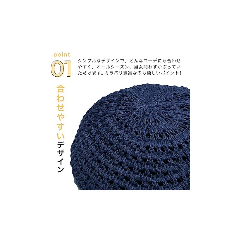 hanahana15 Beret Hat, Women's, Men's, Large, Loose, Spring, Summer, Autumn,