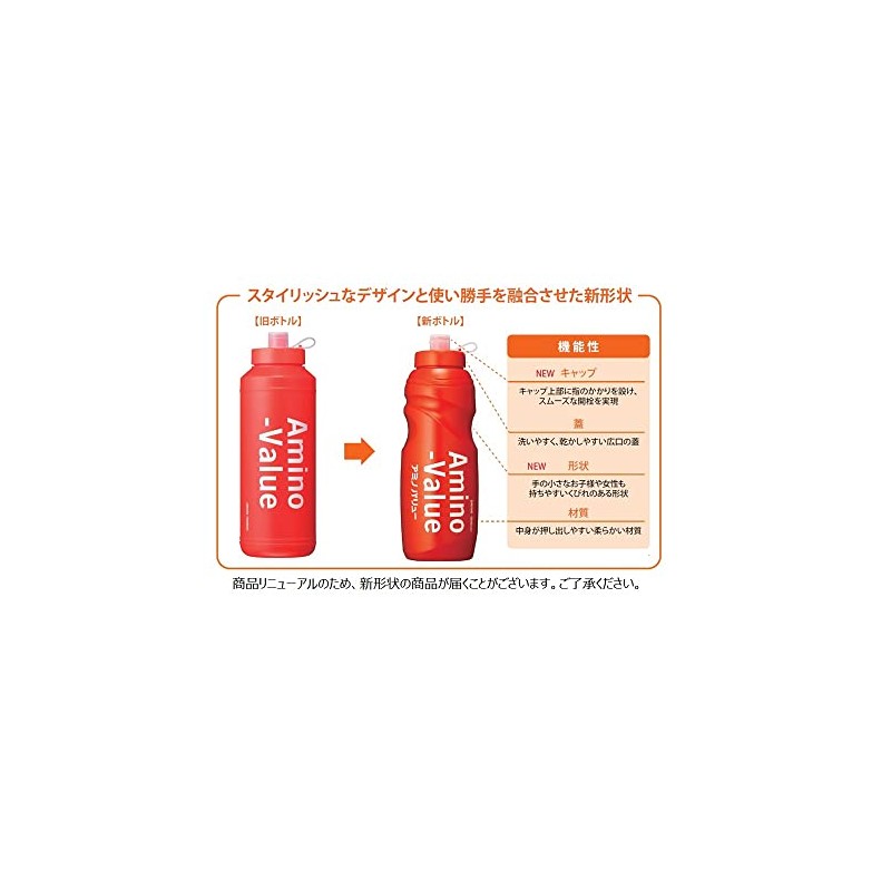 Otsuka Pharmaceutical Amino Value Squeeze Bottle, 33.8 fl oz (1