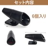 Deer Deterrent Horn for Vehicle, Deer Call, Wildlife Caution, 6-Pack,