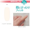 Hydrocolloid Bandages Scratch Quick Fit for Fingers, Pack of 12