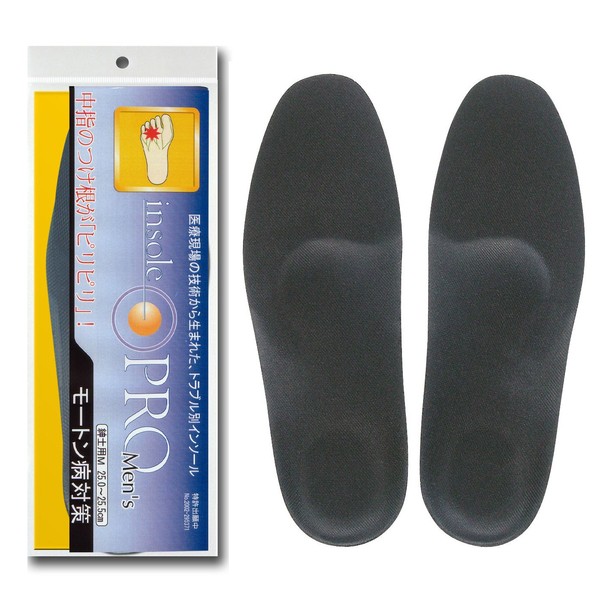 Murai Insole Pro (Shoe Insole), Morton Disease Prevention, Men's, Size M, US Men's Size 7.5 - 10.0 (25 - 25.5 cm)