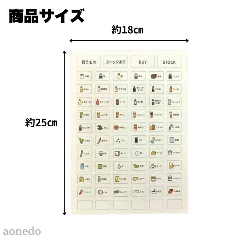 Housework Magnetic Sheet, Dry Erase Board, Avoid Forgetting to Buy,