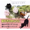 Felimoa Mini Hair Clip Cat Shape Accessories Hair Clip, Set