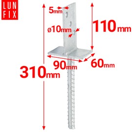 T-post holder for embedding in concrete, 90 x 60 x 110 mm, 1 piece, post holder, corrosion resistant, hot-dip galvanised steel, for fence posts, concrete anchor, 200 mm
