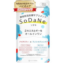 [Japanese NMN] Fertility supplement for men SoDaNe (90 tablets, 30 days supply, made in Japan, supervised by a doctor) Sperm Fertility Arginine Testofen Zinc NMN Coenzyme