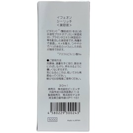 ifeon si-ritti 30 Serum