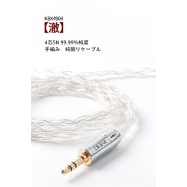 Yinyoo 2pin TFZ Earmony Upgrade Cable 4.4mm Plug KBEAR KBX4904 99.99% Pure Sterling Silver 4 Core Headphone Replacement Cable 5 Poles Balance Earphone Re-cable Hi-Fi Audio Earphone Cable Compatible