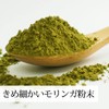 Natural Health Co. Moringa Soup Powder, 14.1 oz (400 g)