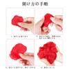Artificial Flower Petals, Pack of 2,500 Pieces, Purple Red on