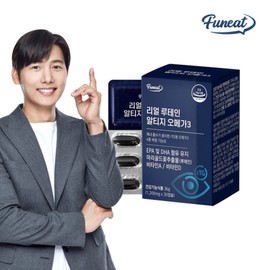 리얼 루테인 알티지오메가3 30캡슐 rtg 눈건조개선 눈건강 혈행건강 혈행개선 / 리얼 루테인 알티지오메가3 30캡슐 rtg 눈건조개선 눈건강 혈행건강 혈행개선