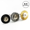 POLARIS Mini Router Parts Series (3642 Wheel Brush Set)