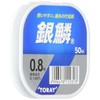 Toray Line Silver Scale 164.0 ft (50 m) Single Item No. 0.8