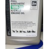 KINETIX FULL SYNTHETIC 10W-30 SMALL ENGINE FOUR CYCLE OIL WITH